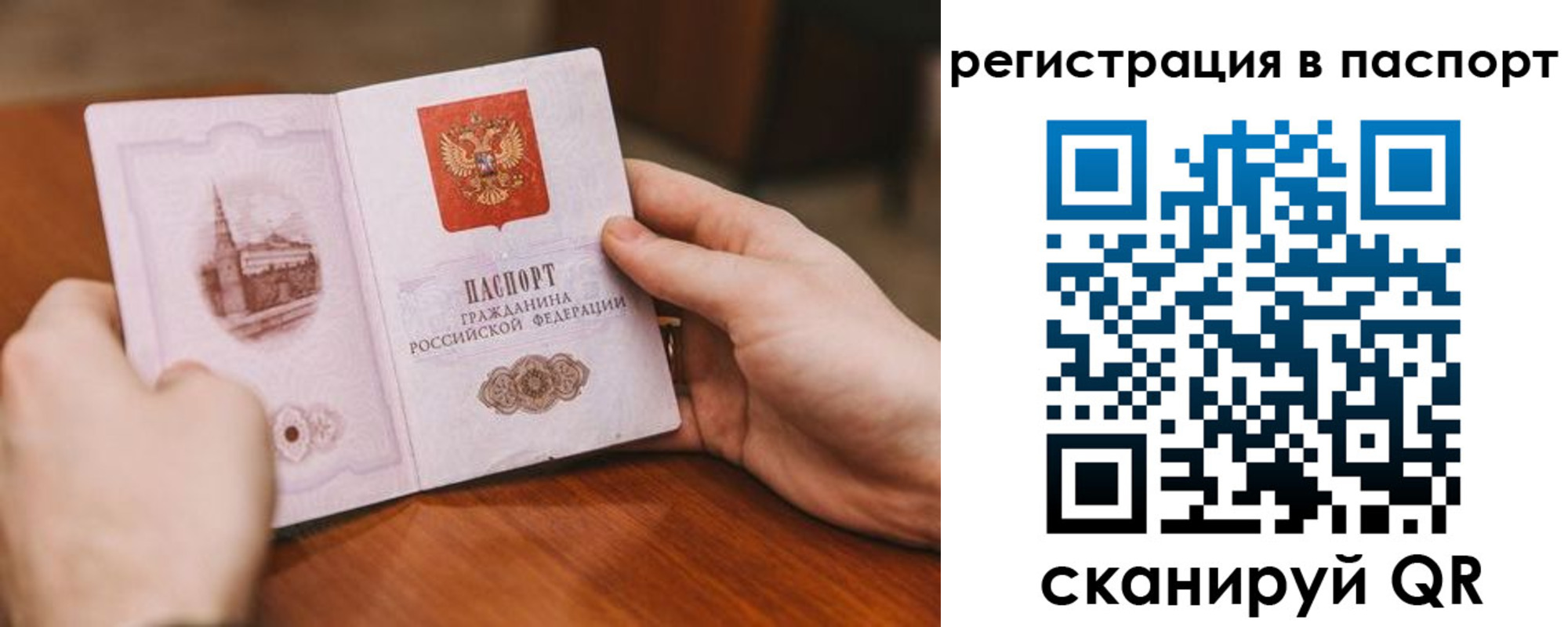 регистрация для дет. сада в Октябрьском
