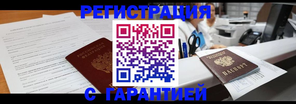 регистрация для школы в Октябрьском