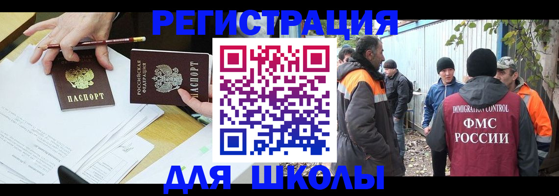 найти адрес прописки в Октябрьском